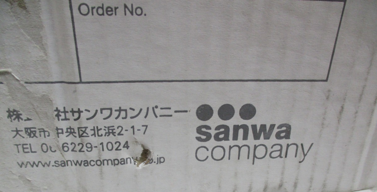 ★ 85484 SANWA ナチュラルモザイクストーンシート 10枚組 10-14349 W30 x D30 x H1cm 未使用 ★*_画像10