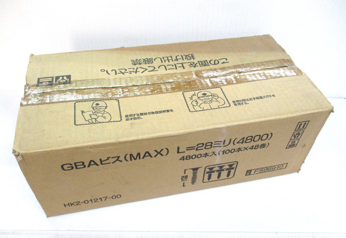 ★ 92871 エアービス打用 ターボドライバー用プラシート GBAビス 100本ｘ48巻 MAX MH-PS28MW(4800) 未使用 ★*_画像2