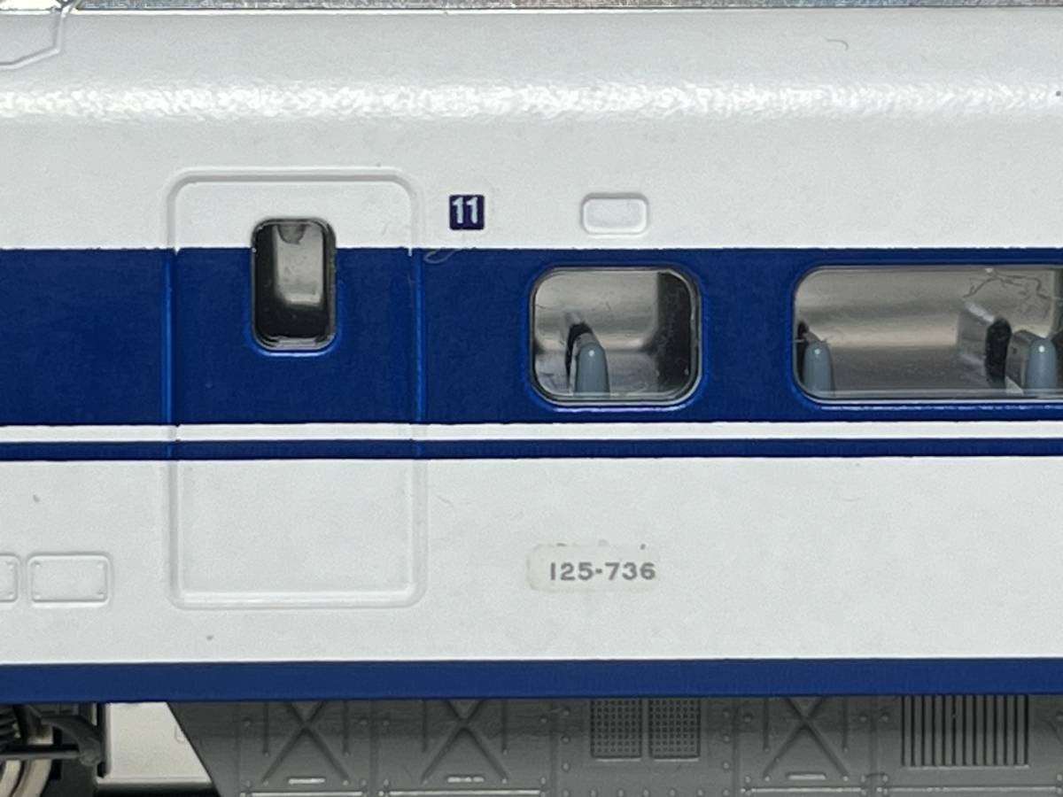 TOMIX製 東海道山陽１００系新幹線　１２５形７００番（M車）_画像5