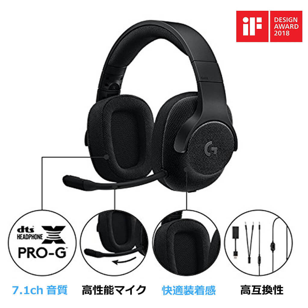 Logicool G ゲーミングヘッドセット 有線 G433BKa 高音質 7.1ch Dolby 3.5mm usb 軽量 ノイズキャンセリング 単一性 着脱式マイク PC/PS5_画像1