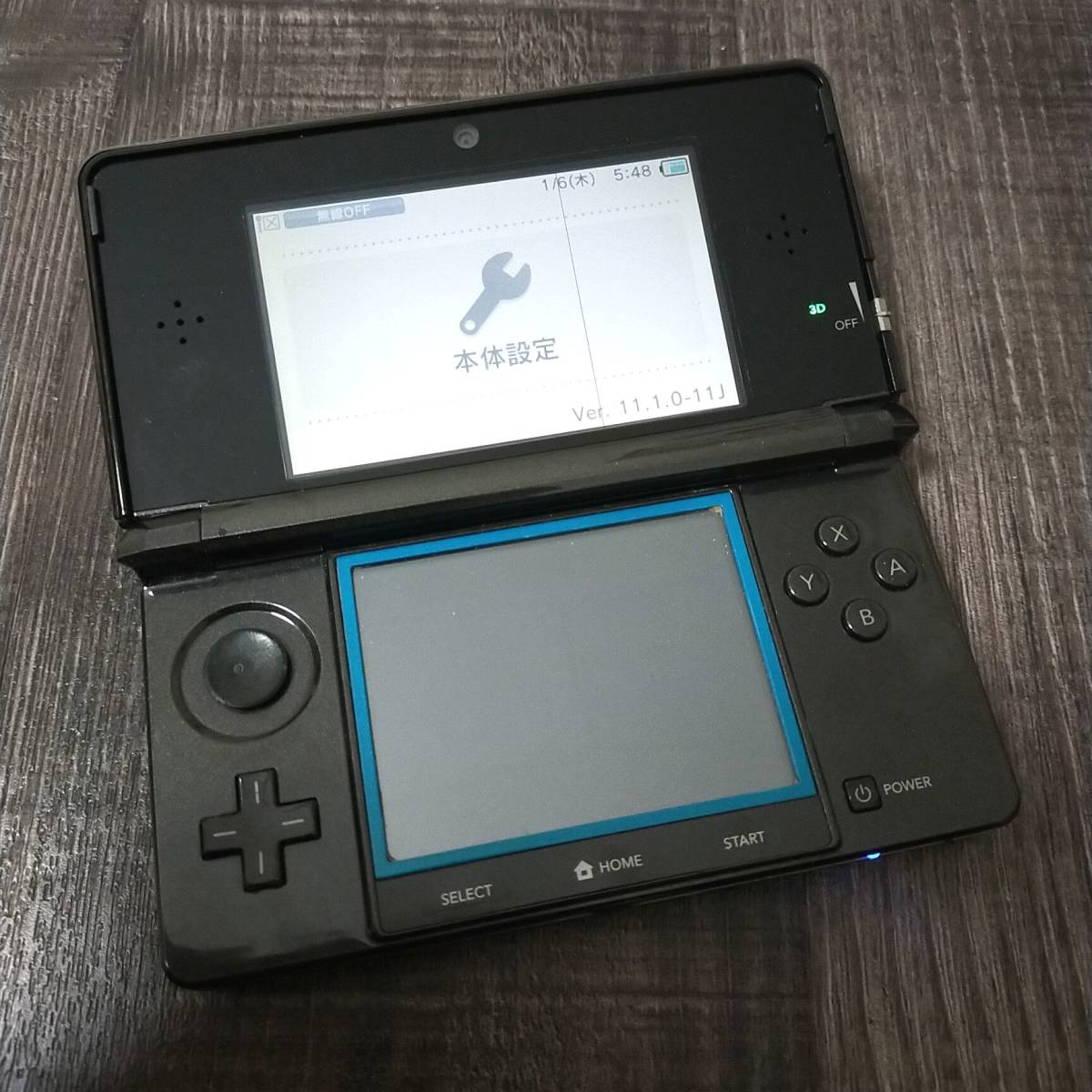 3ds 本体 コスモブラック 黒 NINTENDO 3DS 中古 任天堂 送料無料