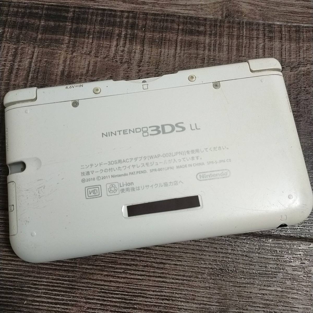 3dsll 本体 ホワイト 白 NINTENDO 3DS LL 中古 任天堂 送料無料 動作確認◎ 12175