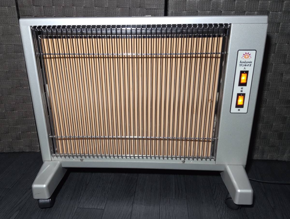 サンルミエ キュート E800LS 遠赤外線暖房器 遠赤外線パネルヒーター 