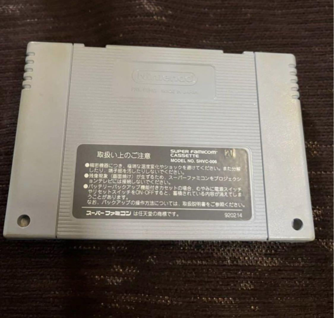 スーパーファミコン　SFCがんばれ大工の源さん 箱説あり　正規品_画像7