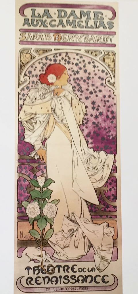 【ミュシャ 】絵柄16種展開「椿姫」朝日新聞 額絵シリーズ 印刷物 木製額装 アルフォンス・ミュシャ 44.1×33.8cm 絵柄違い有