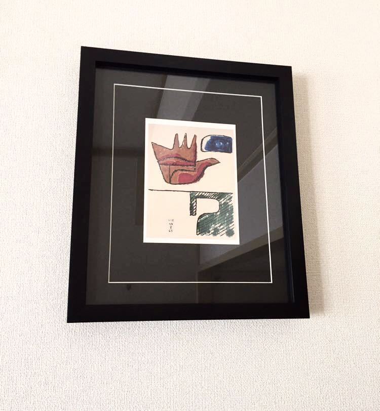 [ru*ko ruby je]. pattern 15 kind development . amount lithograph [... hand ]14 postcard printed matter wooden frame 31×26cm. pattern different equipped 