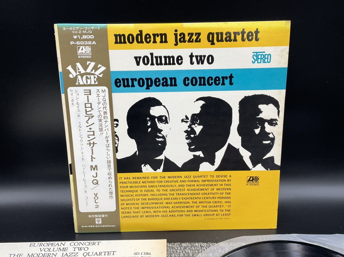 ９８７　レコード　ＬＰ　THE MODERN JAZZ QUARTET EUROPEAN CONCERT VOL.2 ヨーロピアン・コンサートVOL.2 MJQ_画像2