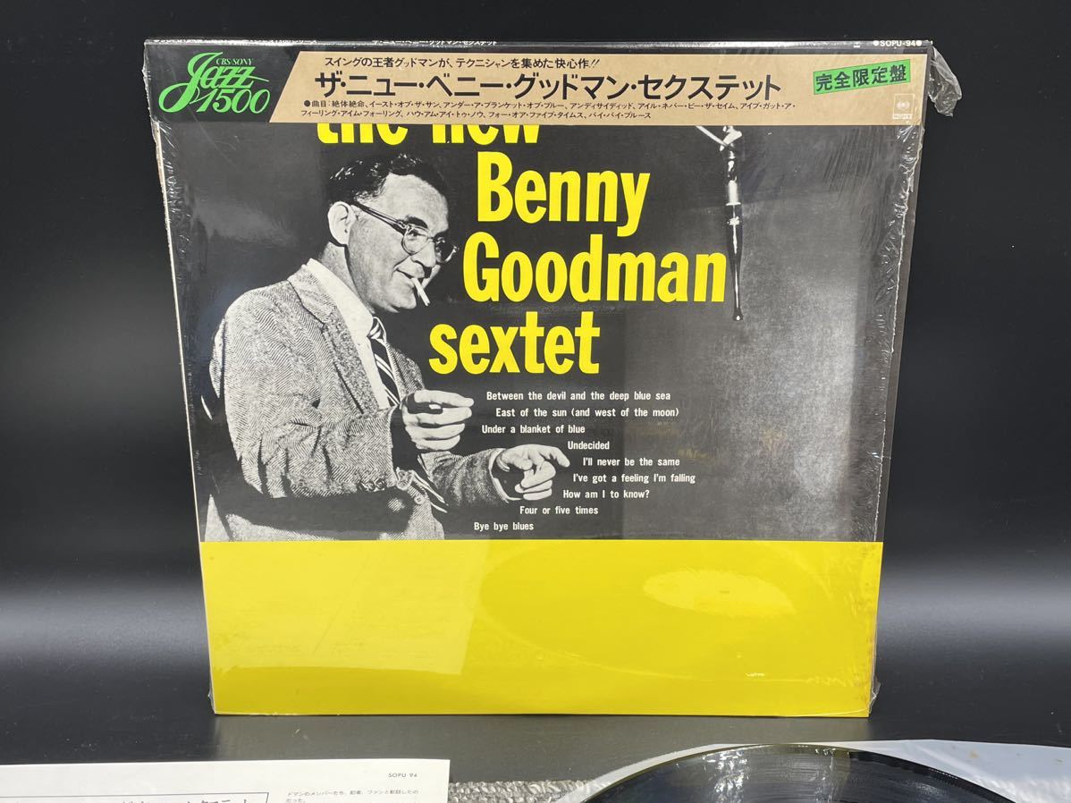 ９８８　完全限定盤　レコード　ＬＰ　ザ・ニュー・ベニー・グッドマン・セクステット☆The New Benny Goodman Sextet_画像2