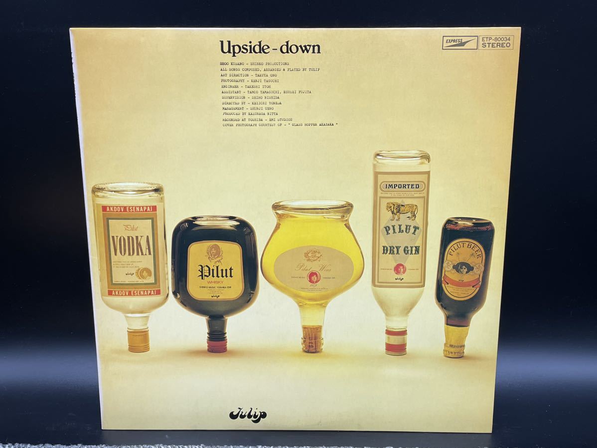１２３８ 見本盤 美盤 TULIP チューリップ Upside-down レコード ＬＰの画像6