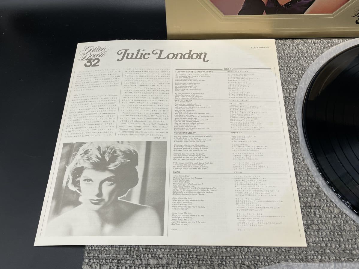 １２６７　美盤　レコード　ＬＰ　2枚組　JULIE LONDON / GOLDEN DOUBLE 32 / ジュリー・ロンドン LIBERTY LLS-65045,6_画像3