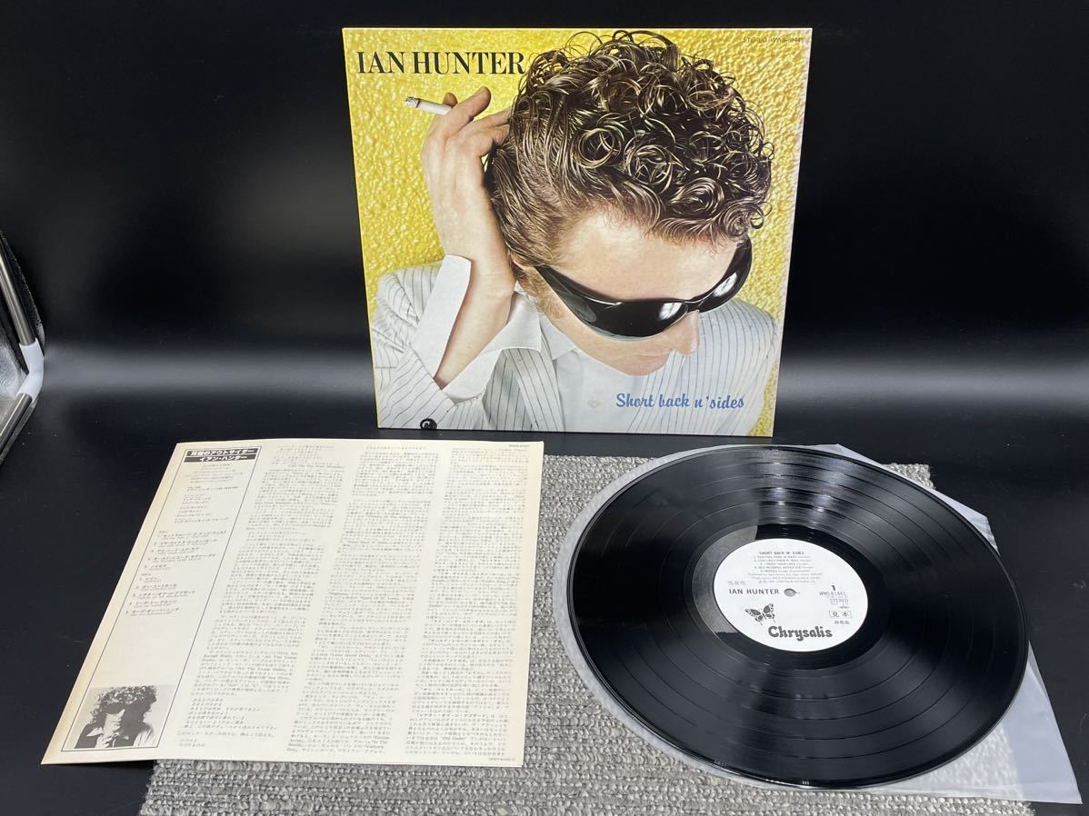 １２７０　見本盤　美盤　レコード　ＬＰ　イアン・ハンター　Ian Hunter / 双璧のアウトサイダー　Short back n' sides_画像1