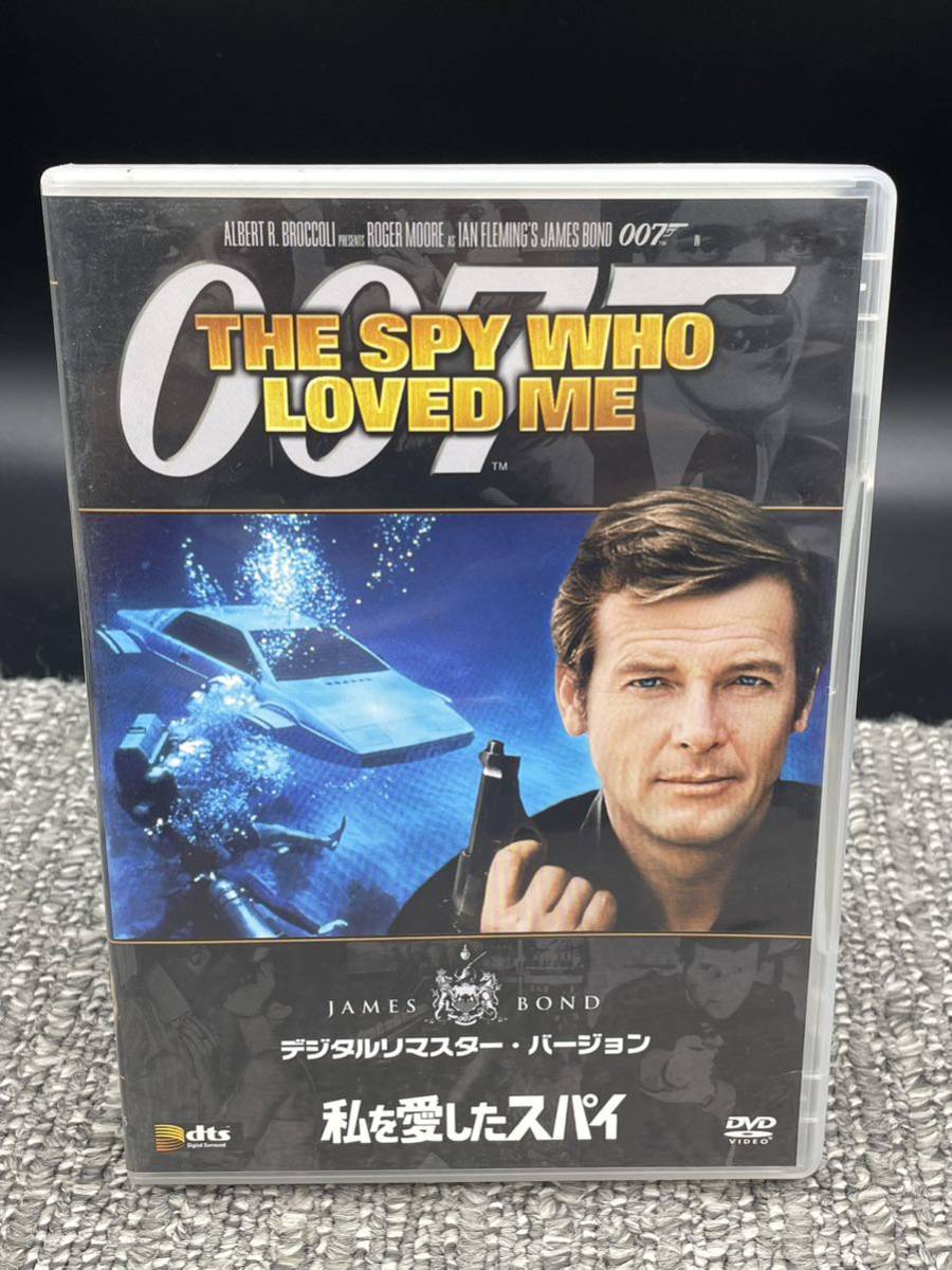 Ｅ１　007 私を愛したスパイ デジタル・リマスター・バージョン _画像1
