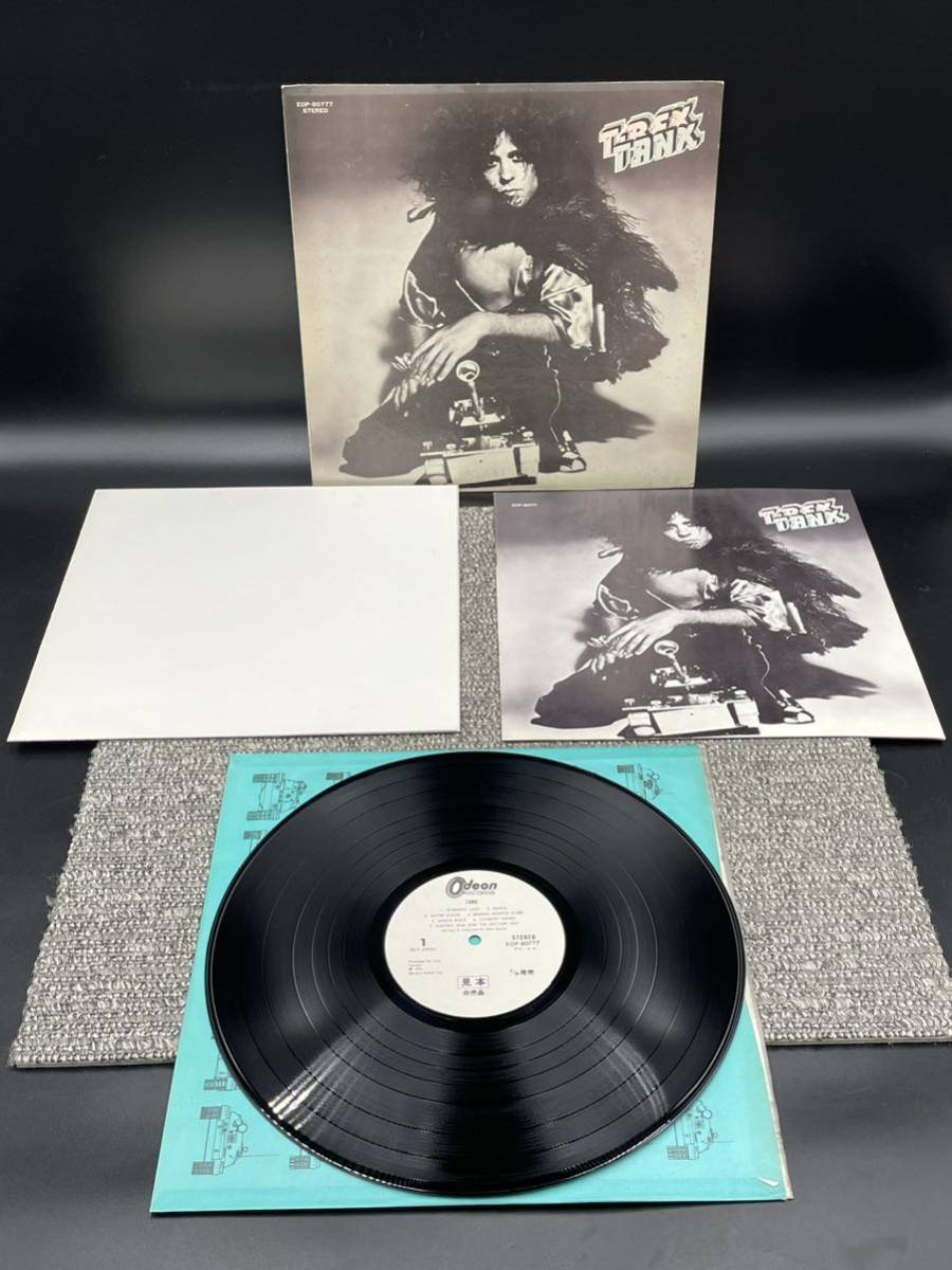１２２３　見本盤　美盤　レコード　ＬＰ　T. Rex / Tanx タンクス EOP-80777