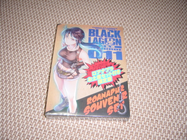 10巻・11巻限定版新品!ブラックラグーン全11巻+小説2冊【広江礼威】 3