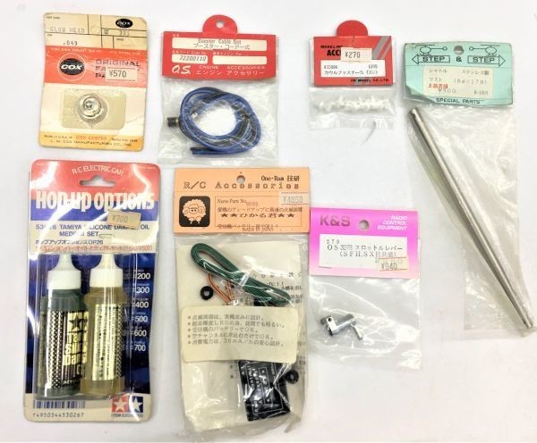 8 almost unopened radio-controller parts set Kyosho TSK JR TETTRA TOKYODO TOYO PLANNING TAMIYA COX Ogawa . machine K&S OK model Hirobo ji.-ru* worn 