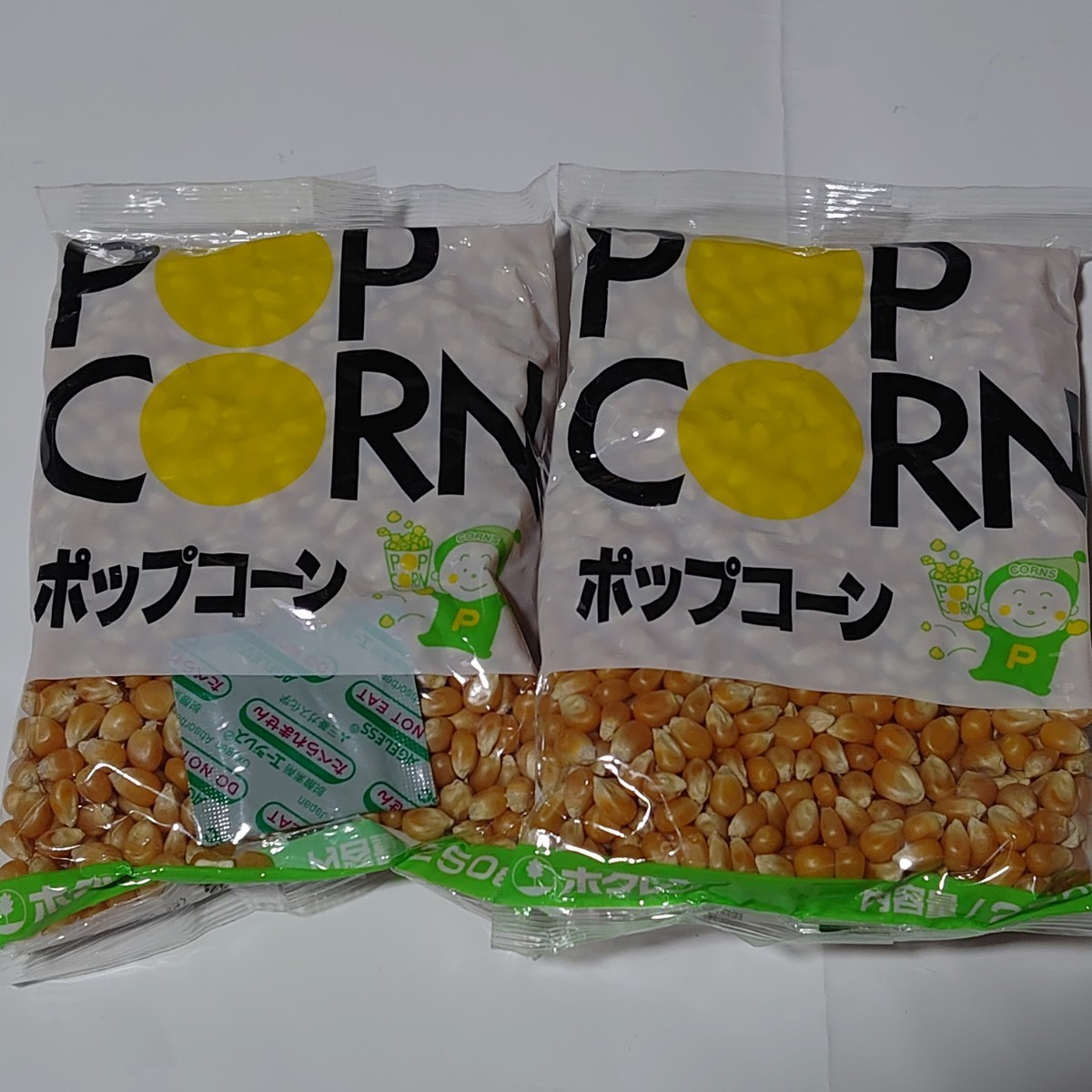  Popcorn corn 250g×2 sack 