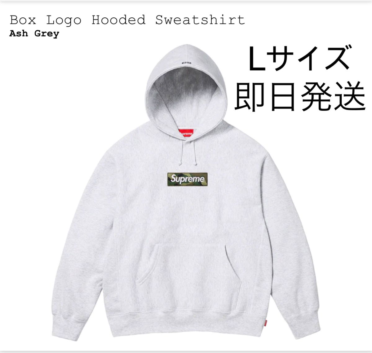世界中の商品を購入 Lサイズ Supreme Box Logo Hooded Sweatshirt