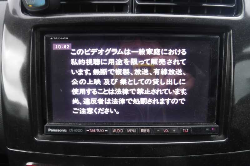 オッティ RS 後期(H92W) 純正 strada 破損無 取付OK 動作保証 HDDナビ 地図2011年 CD DVD 地デジ・フルセグ CN-H500D k078169_画像7