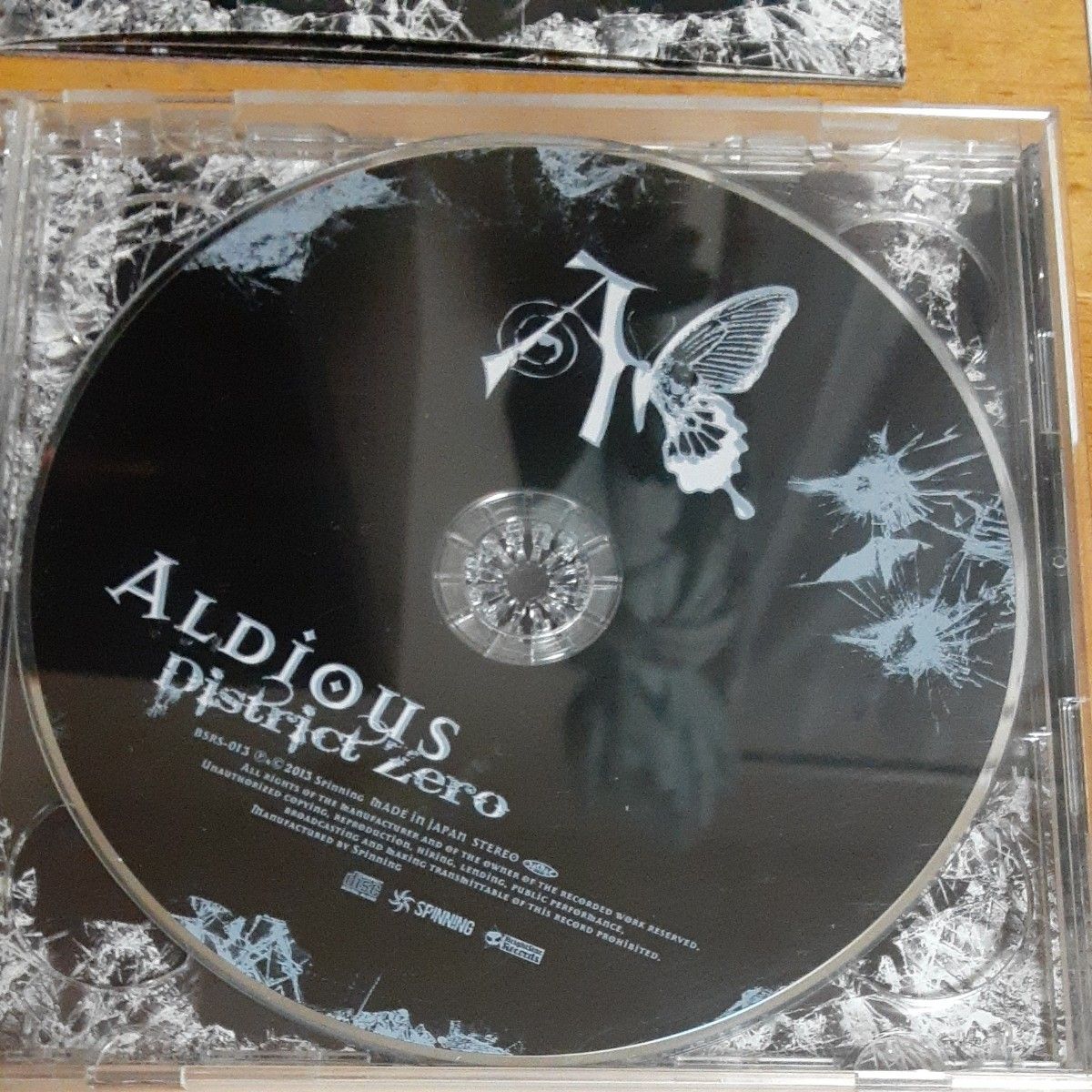 Ｄｉｓｔｒｉｃｔ Ｚｅｒｏ （初回限定盤） （ＤＶＤ付） Ａｌｄｉｏｕｓ