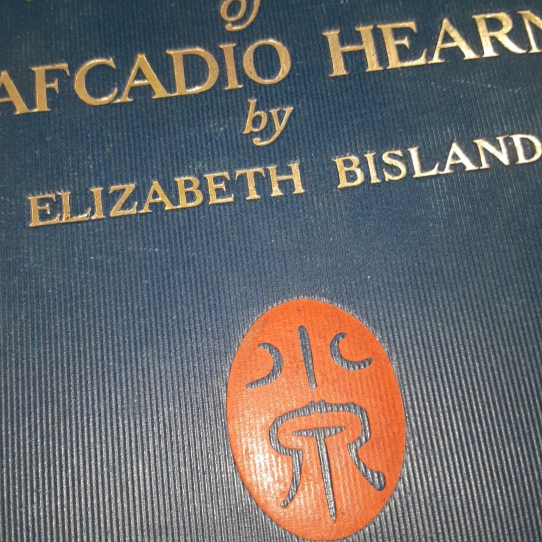 「小泉八雲 ラフカディオ・ハーンの生涯と手紙 2巻揃 1906 The Life and Letters of Lafcadio Hearn by Elizabeth Bisland Vol.1-2 」_画像5