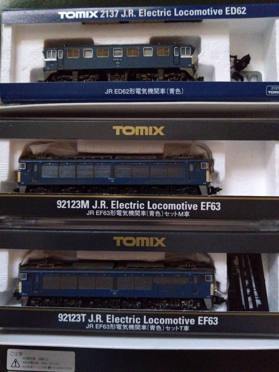 ウェザリング施しTomix92123JREF63(青色)電気機関車2137ED62電気機関車＆ジャンクTomix線路爪折れ等在り_画像1