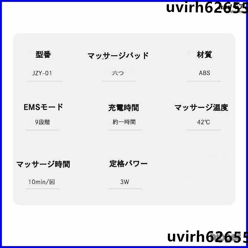 マッサージ器 ネックマッサージャー EMS 温熱 小型 肩こり 首こり ヒートネック 低周波 リラックス 解消 日本語説明書付き_画像8