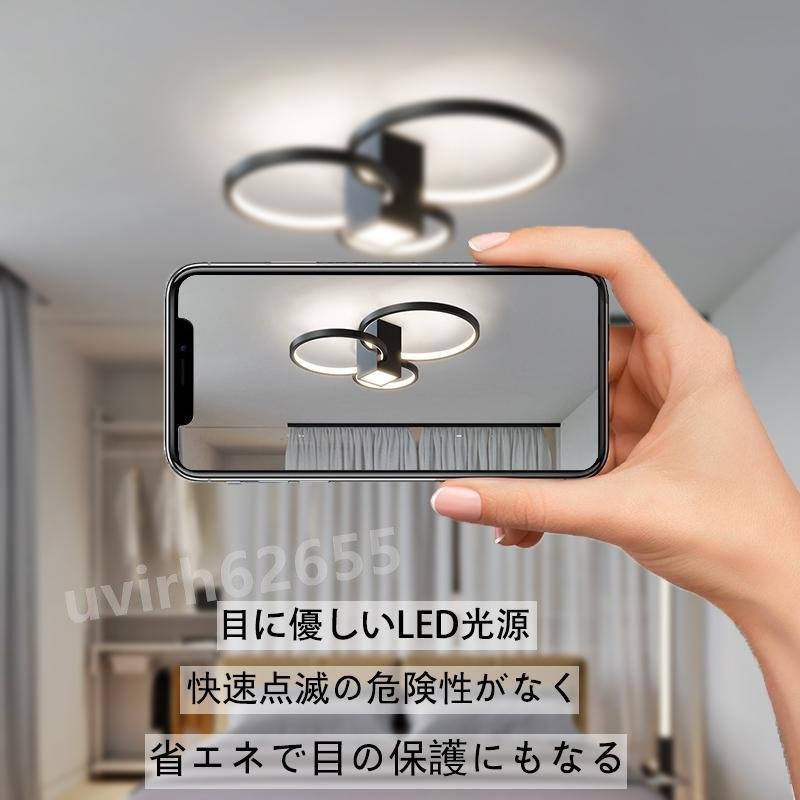 シーリングライト 無極調光 リモコン付き おしゃれ LED 調光 調色 LEDシーリングライト 方形 照明 簡単取付 工事不要 引掛式_画像2