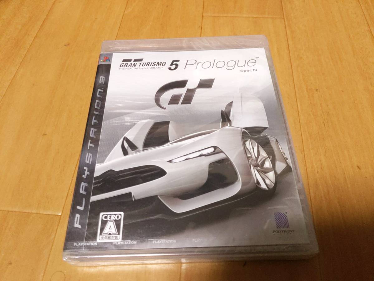 PS3 プレイステーション3 ソフト グランツーリスモ5　プロローグ Prologue specⅢ 新品未開封品_画像1