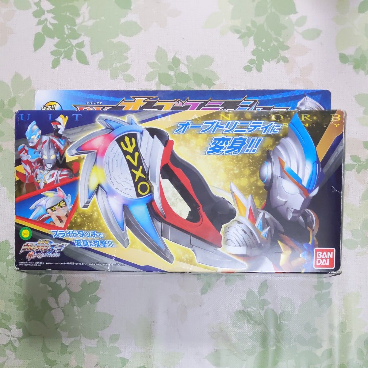 ウルトラマンオーブ変身玩具セット DXオーブリング ウルトラマンオーブ変身玩具セット DXオーブリング