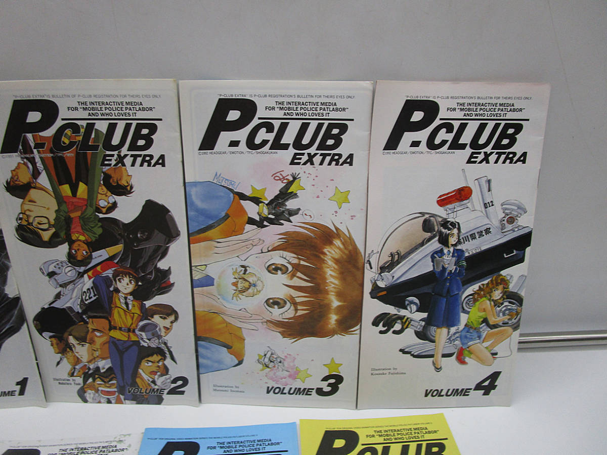 【設定資料集】機動警察パトレイバー P-CLUB 1-16 & EXTRA 1-4 & SPECIAL ISSUEの画像3