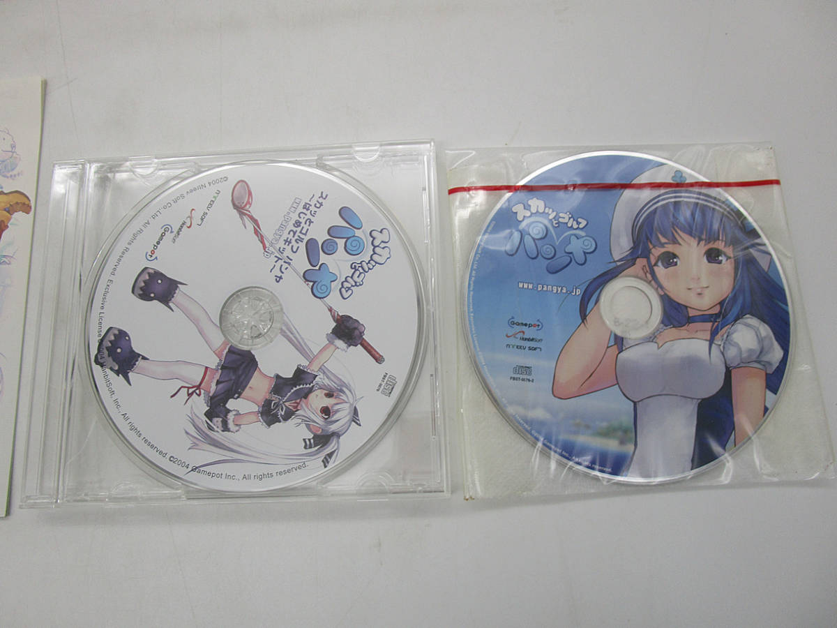 CD-ROM】スカッとゴルフ パンヤ はじめてキット Gamepot ゴルフ CD-ROM】スカッとゴルフ パンヤ はじめてキット Gamepot ゴルフ