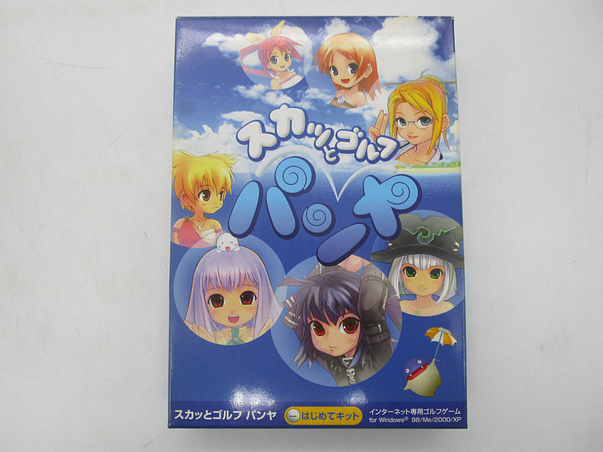CD-ROM】スカッとゴルフ パンヤ はじめてキット Gamepot ゴルフ CD-ROM】スカッとゴルフ パンヤ はじめてキット Gamepot ゴルフ