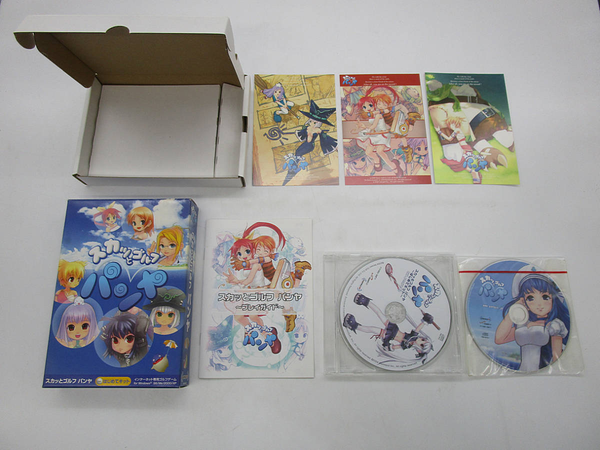 CD-ROM】スカッとゴルフ パンヤ はじめてキット Gamepot ゴルフ CD-ROM】スカッとゴルフ パンヤ はじめてキット Gamepot ゴルフ
