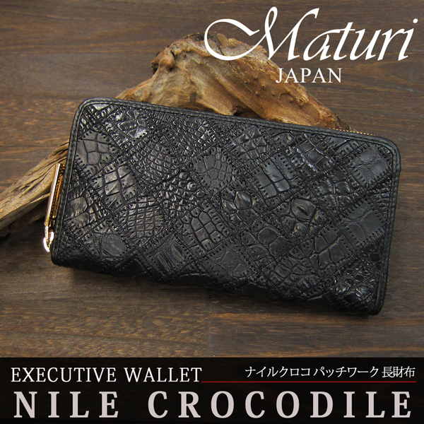 Maturi マトゥーリ 最高級 クロコダイル 長財布 ラウンドファスナー MR-051 BK ブラック 新品_画像1