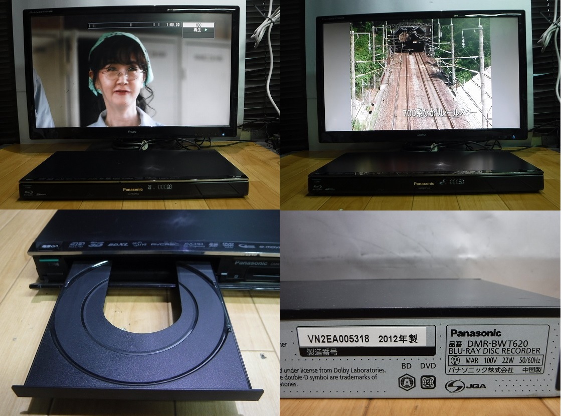 ◆◆Panasonic DMR-BWT620 HDD/BDレコーダー 2012年 パナソニック _画像2