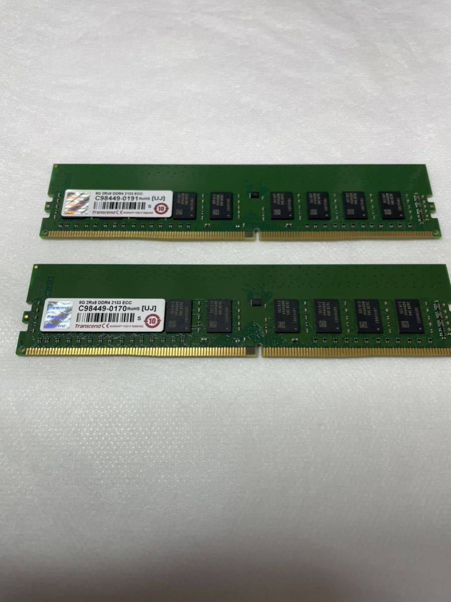 Transcend DDR4 2133 ECC 16GB(8GB2枚)_画像1