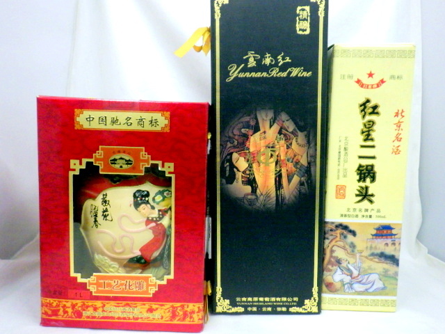 ★未開栓 古酒 中国酒★紹興酒・ワイン赤・白★計3本★古越龍山・雲南紅・紅星二●●★箱・ワインオープナー付★_画像1