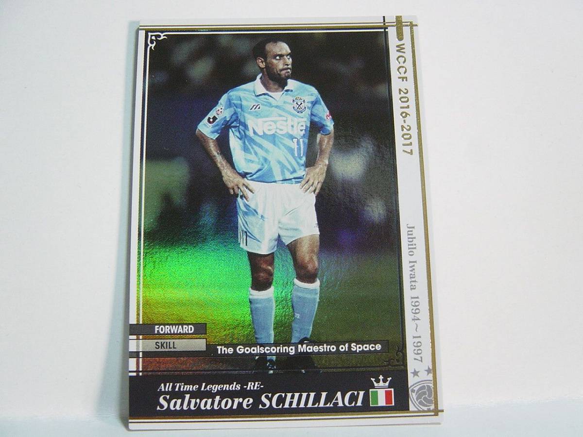 WCCF 2016-2017 ATLE-RE サルバトーレ・スキラッチ Salvatore Schillaci 1964 Italy ジュビロ磐田 1994-1997 All Time Legendsの画像1