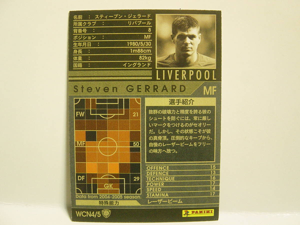 WCCF 2004-2005 WCN スティーブン・ジェラード　Steven Gerrard 1980 England　Liverpool FC 04-05 World Central MF_画像2