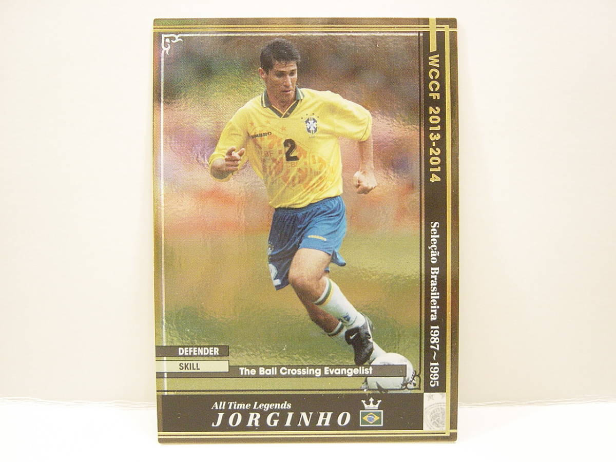 ■ WCCF 2013-2014 ATLE ジョルジーニョ　Jorginho 1964 Brazil national team Canarinho 1987-1995　鹿島アントラーズ 1995-98_画像1