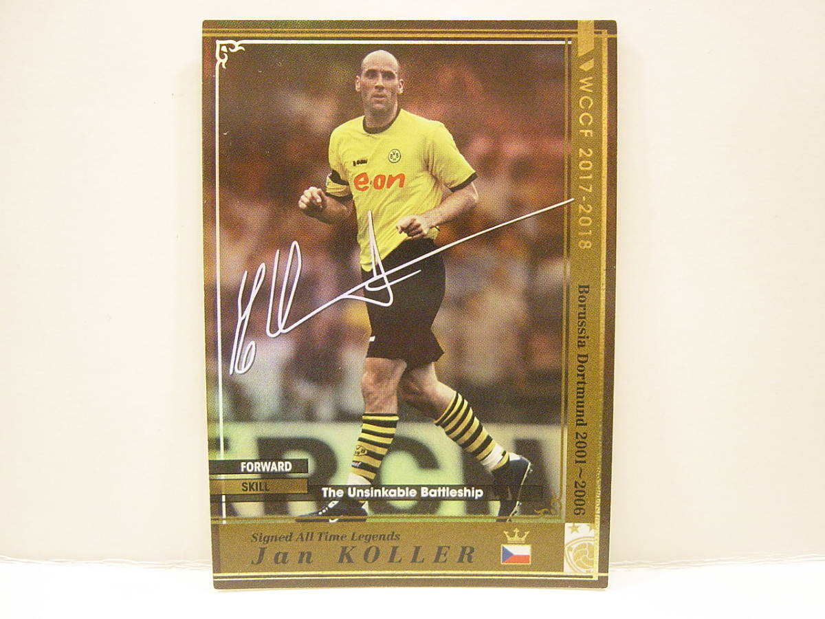 WCCF 2017-2018 SATLE ヤン・コレル　Jan Koller 1973 Czech　Borussia Dortmund 2001-2006 Signed All Time Legends_画像3