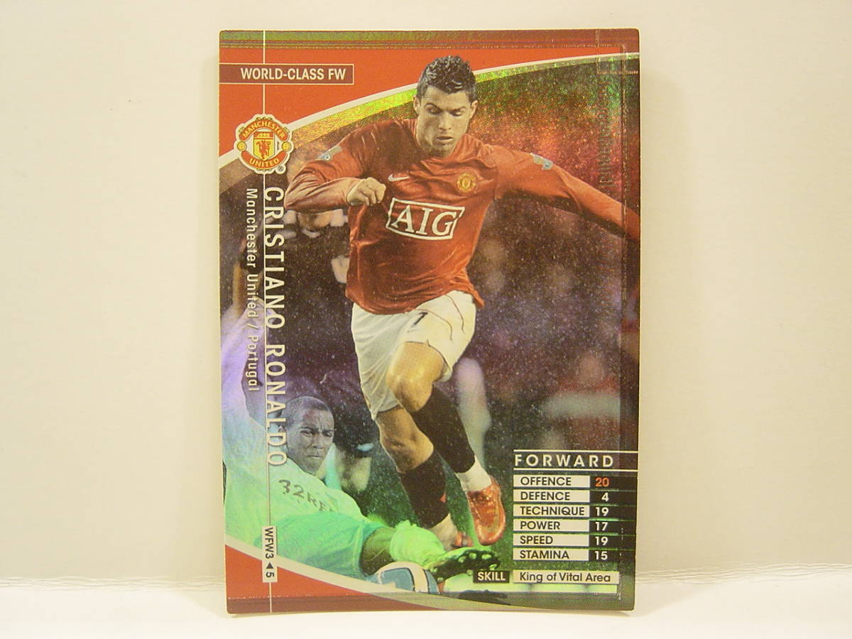 ■ WCCF 2007-2008 WFW クリスティアーノ?ロナウド　Cristiano Ronaldo　No.7 Manchester United 07-08 World‐Class FW