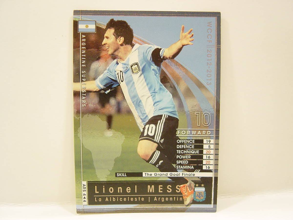 ■ WCCF 2012-2013 ARS リオネル・メッシ　Lionel Messi　No.10 La Albiceleste 12-13 Argentine Superstars_画像1