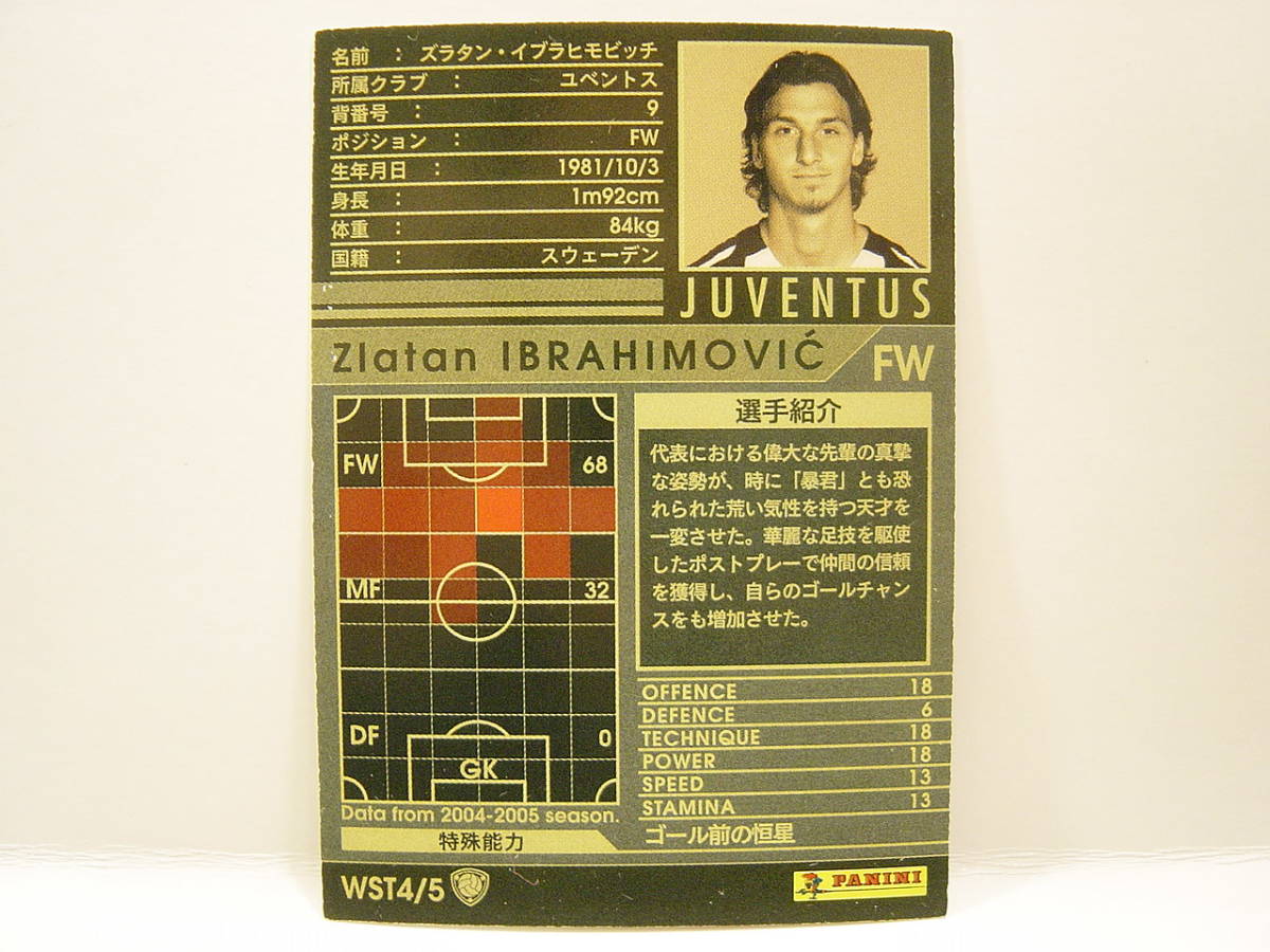 Panini WCCF 2004-2005 WST ズラタン・イブラヒモビッチ　Zlatan Ibrahimovic 1981 Sweden　Juventus FC 04-05 World Striker_画像4