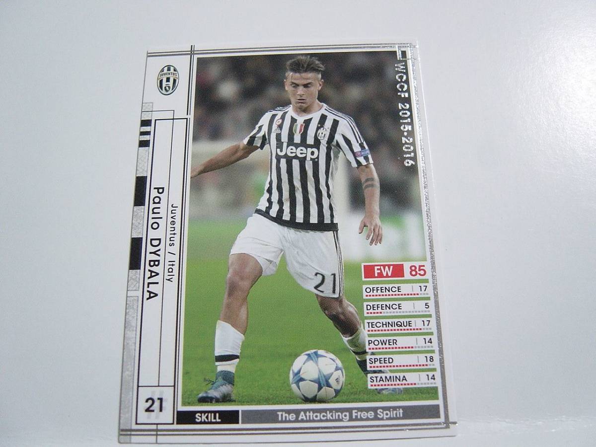 WCCF 2015-2016 EXTRA 白 パウロ・ディバラ　Paulo Dybala 1993 Argentina　Juventus FC 15-16 Extra Card_画像1