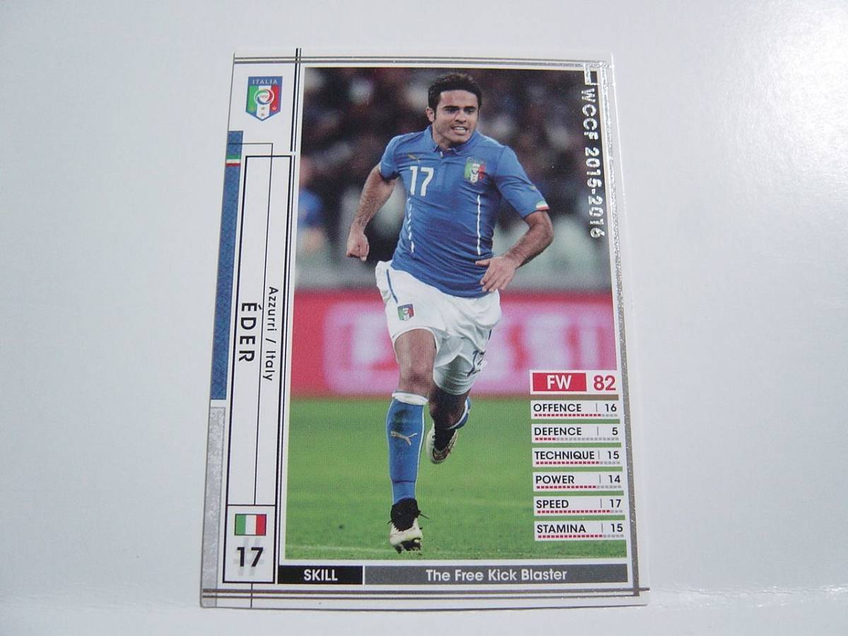 WCCF 2015-2016 EXTRA 白 エデル　Eder Citadin Martins 1986 Italy national team Azzurri 15-16 Extra Card_画像1