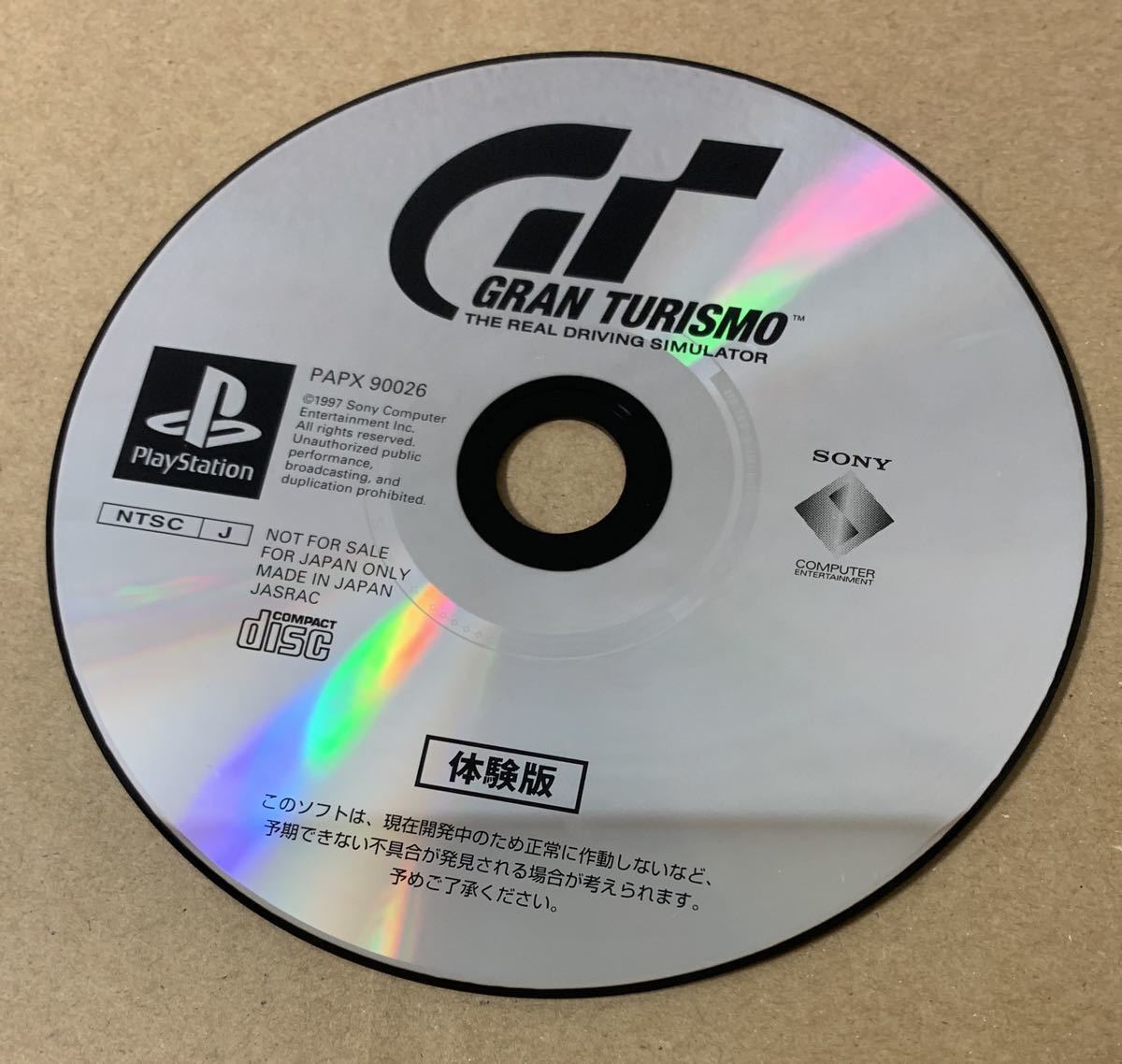 PS GRAN TURISMO 体験版 非売品 デモ demo not for sale PAPX 90026 グランツーリスモ GT_画像5