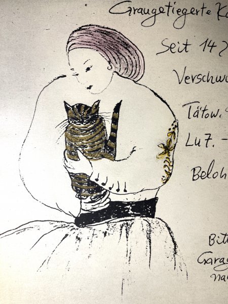 【真作】魂のピアニスト フジ子・ヘミング「迷い猫」2006年 銅版画・ED 231 /270 直筆サイン・作品証明シール /フジコヘミング_画像1