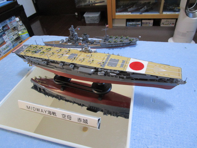 日本海軍　第一航空戦隊旗艦　赤城　フジミ製　完成品　1/700 着払いでお願いいたしますよろしくお願いいたします。_画像5