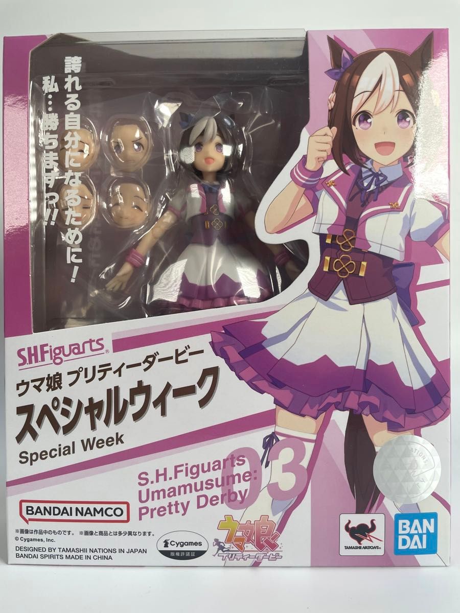 未開封8体セット】S H フィギュアーツ figma ウマ娘 未開封8体セット】S H フィギュアーツ figma ウマ娘